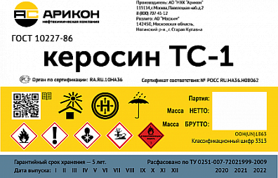 ТС-1 фото
